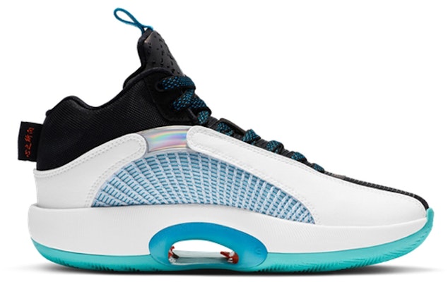(Grade School) Guo Ailun x Air Jordan 35 'Morpho' DD1589-100 Order (Grade School) Guo Ailun x Air Jordan 35 'Morpho' DD1589-100