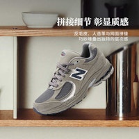 (New Balance Kanak-Kanak) New Balance 2002R 'Castlerock' untuk Budak Sekolah. GC2002R0 Order (New Balance Kanak-Kanak) New Balance 2002R 'Castlerock' untuk Budak Sekolah. GC2002R0