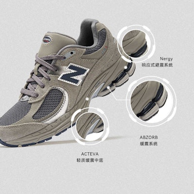 (Grade School) New Balance 2002R Big Kid 'Castlerock' GC2002R0 Lookbook (Grade School) New Balance 2002R Big Kid 'Castlerock' GC2002R0