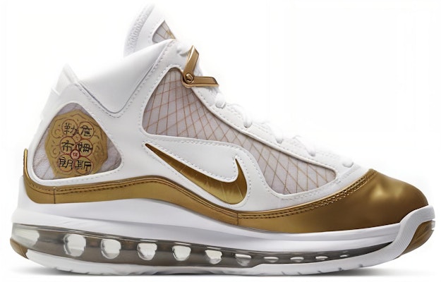 (Niños) Nike Air Max LeBron 7 QS 'China Moon' 2020 CK0719-100 Order (Niños) Nike Air Max LeBron 7 QS 'China Moon' 2020 CK0719-100