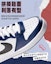 Lookbook (小學年級) Nike Court Borough Low 2 'USA' DO7446-101