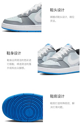 나이키 코트 버로우 로우 2 SE '퓨어 플래티넘 포토 블루' BQ5448-019 Order 나이키 코트 버로우 로우 2 SE '퓨어 플래티넘 포토 블루' BQ5448-019