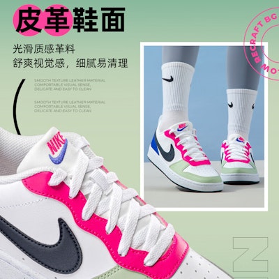 (小童款) 耐克 Court Borough Low Recraft '蜜露粉色蓝' DV5456-108 Order (小童款) 耐克 Court Borough Low Recraft '蜜露粉色蓝' DV5456-108