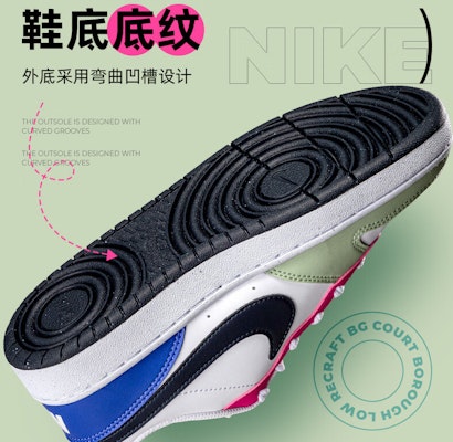 (小童款) 耐克 Court Borough Low Recraft '蜜露粉色蓝' DV5456-108 Purchase (小童款) 耐克 Court Borough Low Recraft '蜜露粉色蓝' DV5456-108