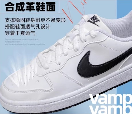 GS ナイキ コート バーロウ RECRAFT 白黒 (Nike Kōto Bārou RECRAFT Shirokuro) DV5456-104 Order GS ナイキ コート バーロウ RECRAFT 白黒 (Nike Kōto Bārou RECRAFT Shirokuro) DV5456-104