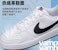 (Grade School) Nike Court Borough Low Recraft 'White Black' DV5456-104