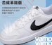 Order (Grade School) Nike Court Borough Low Recraft 'White Black' DV5456-104