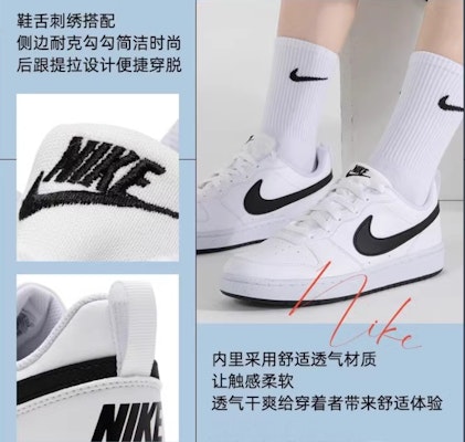 (Grade School) Nike Court Borough Low Recraft 'White Black' DV5456-104 Lookbook (Grade School) Nike Court Borough Low Recraft 'White Black' DV5456-104