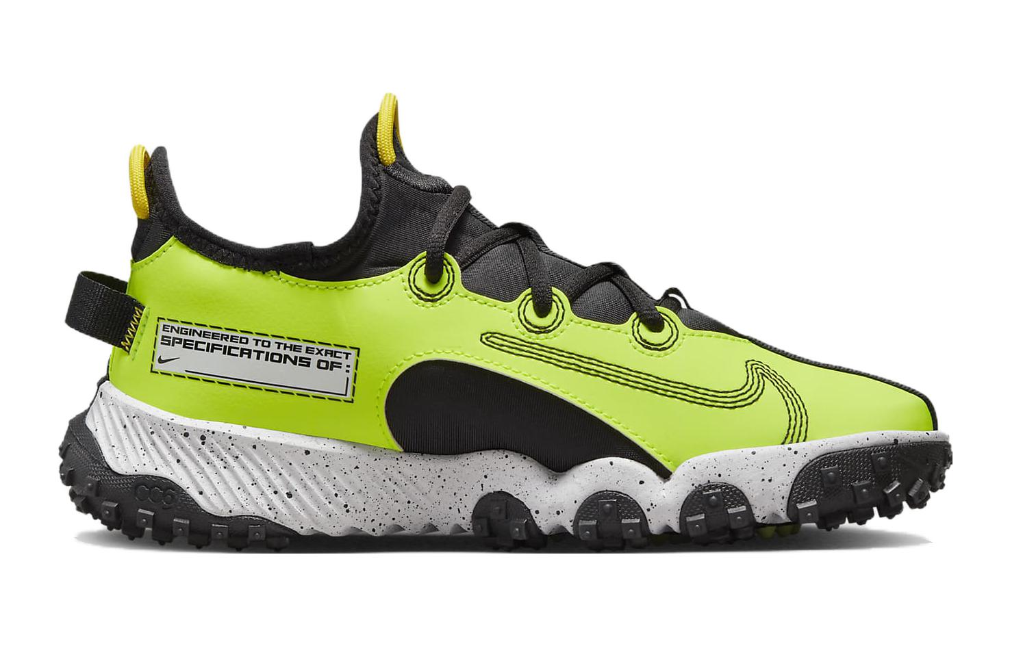 Order (Niedriges Schulalter) Nike Future Field ''Tiger'' FB8643-703
