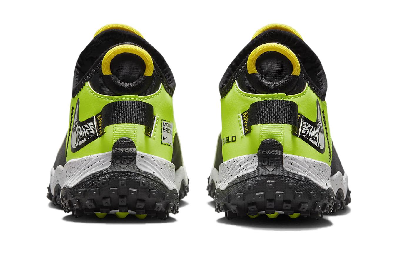 Purchase (Niedriges Schulalter) Nike Future Field ''Tiger'' FB8643-703