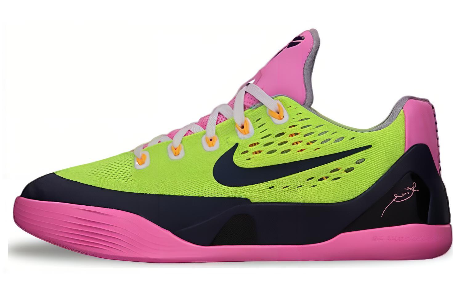 Buy (Sekolah Dasar) Nike Kobe 9 EM 'Volt' 653593-701