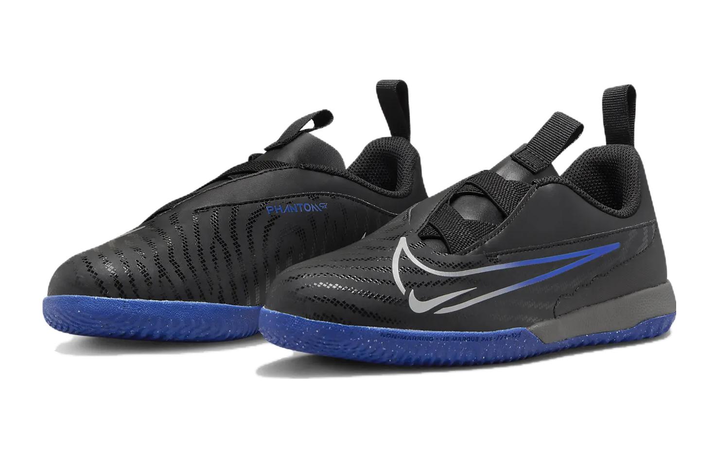 Lookbook (Nachwuchs) Nike Phantom GX Academy IC ''Shadow Pack'' DD9555-040