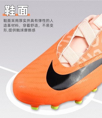 GS ナイキ ファントムGX アカデミー NU MG "グアバイチ" DZ3494-800 Order GS ナイキ ファントムGX アカデミー NU MG "グアバイチ" DZ3494-800