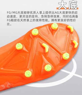 GS ナイキ ファントムGX アカデミー NU MG "グアバイチ" DZ3494-800 Lookbook GS ナイキ ファントムGX アカデミー NU MG "グアバイチ" DZ3494-800