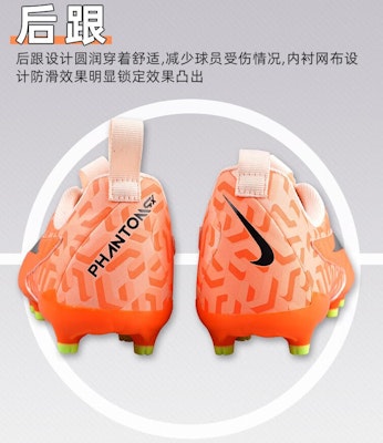 GS ナイキ ファントムGX アカデミー NU MG "グアバイチ" DZ3494-800 Shop GS ナイキ ファントムGX アカデミー NU MG "グアバイチ" DZ3494-800