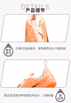 (小学)耐克 Phantom GX Academy NU MG 'Guava Ice' 木瓜冰配色版 DZ3494-800 Purchase (小学)耐克 Phantom GX Academy NU MG 'Guava Ice' 木瓜冰配色版 DZ3494-800