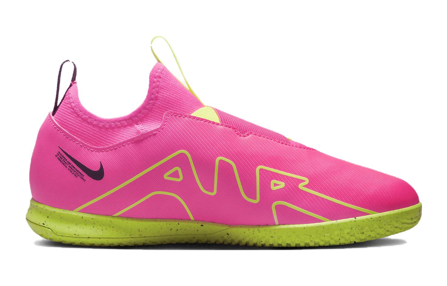 Order (小學) Nike Zoom Mercurial Vapor 15 Academy IC 'Luminous Pack' DJ5619-605