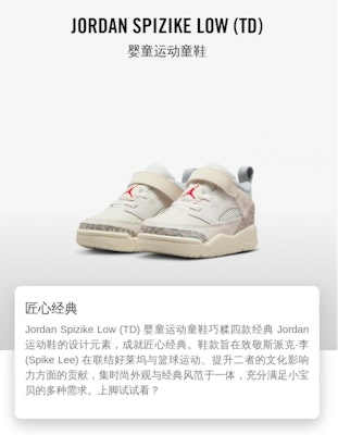 (Infant) Air Jordan Spizike Low 'Coconut Milk' FQ3952-100 Order (Infant) Air Jordan Spizike Low 'Coconut Milk' FQ3952-100