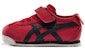 (TD) Onitsuka Tiger Mexico 66 Baja 'Merah Hitam' C6B5Y-2590