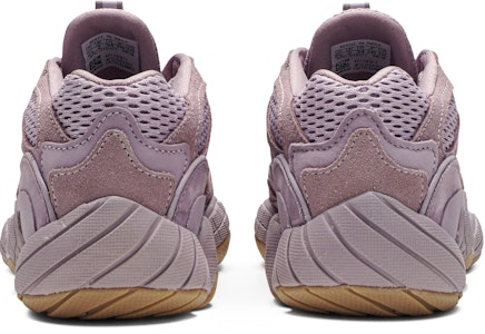 아디다스 이지 500 '소프트 비전' (키즈) FW2673 Details for 아디다스 이지 500 '소프트 비전' (키즈) FW2673