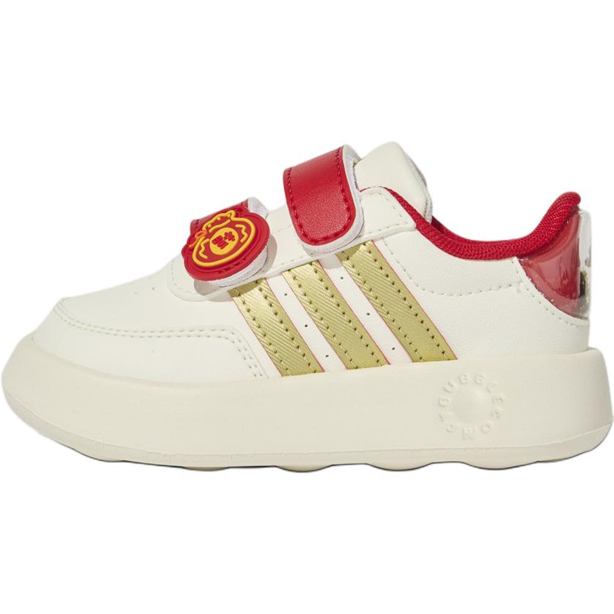 (Pre School) adidas BREAKNET 2.0 CF CNY New Year ' Casual White Low-Top Shoes for Toddlers KJ1691