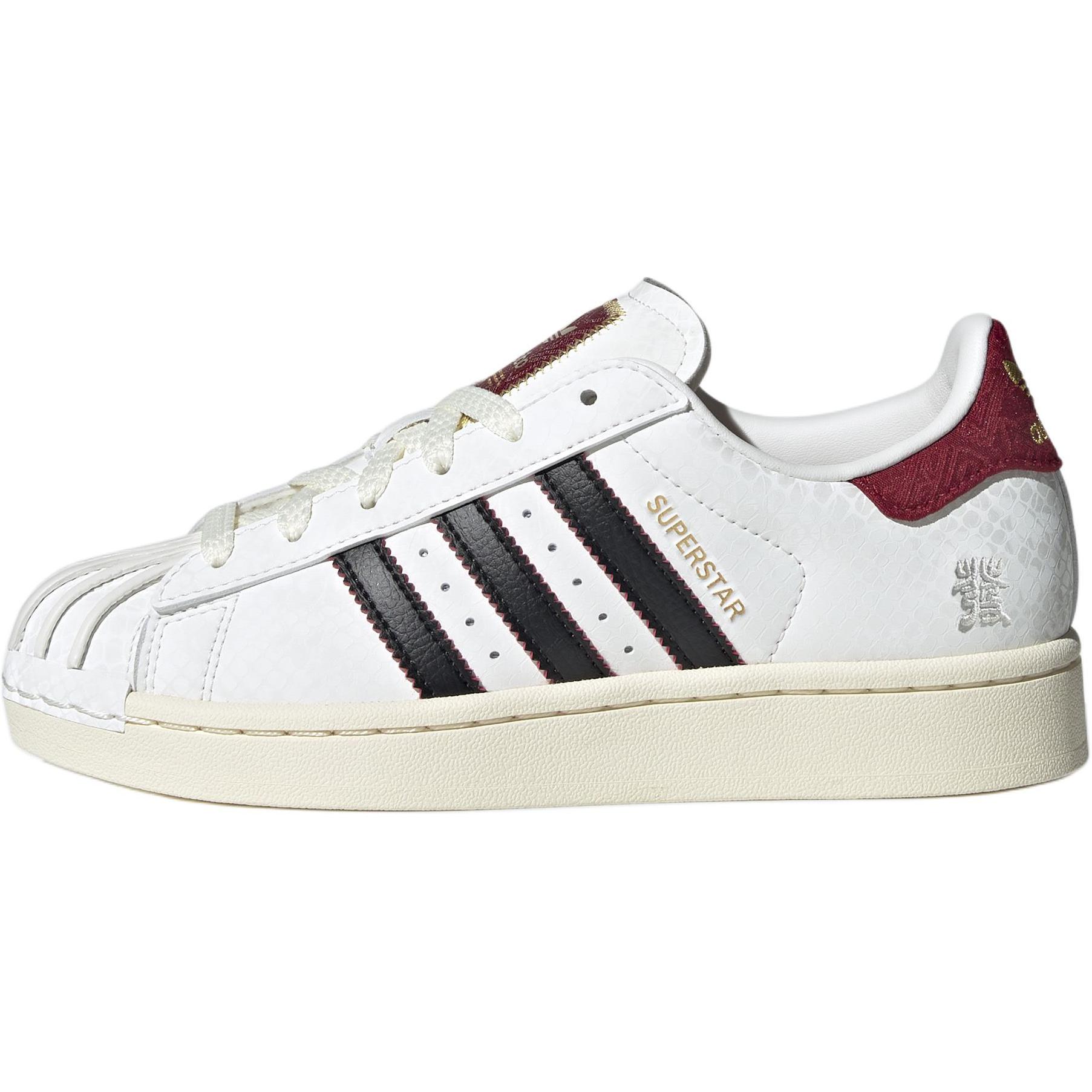 (Pre School) adidas Originals Superstar 2 CNY Kids' White/Black/Red Casual Sneakers JR8084