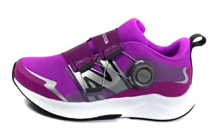 (Preschool) (Grade School) New Balance Dynasoft Reveal v4 BOA Little Kid 'Cosmic Rose Silver' PTRVLPK4