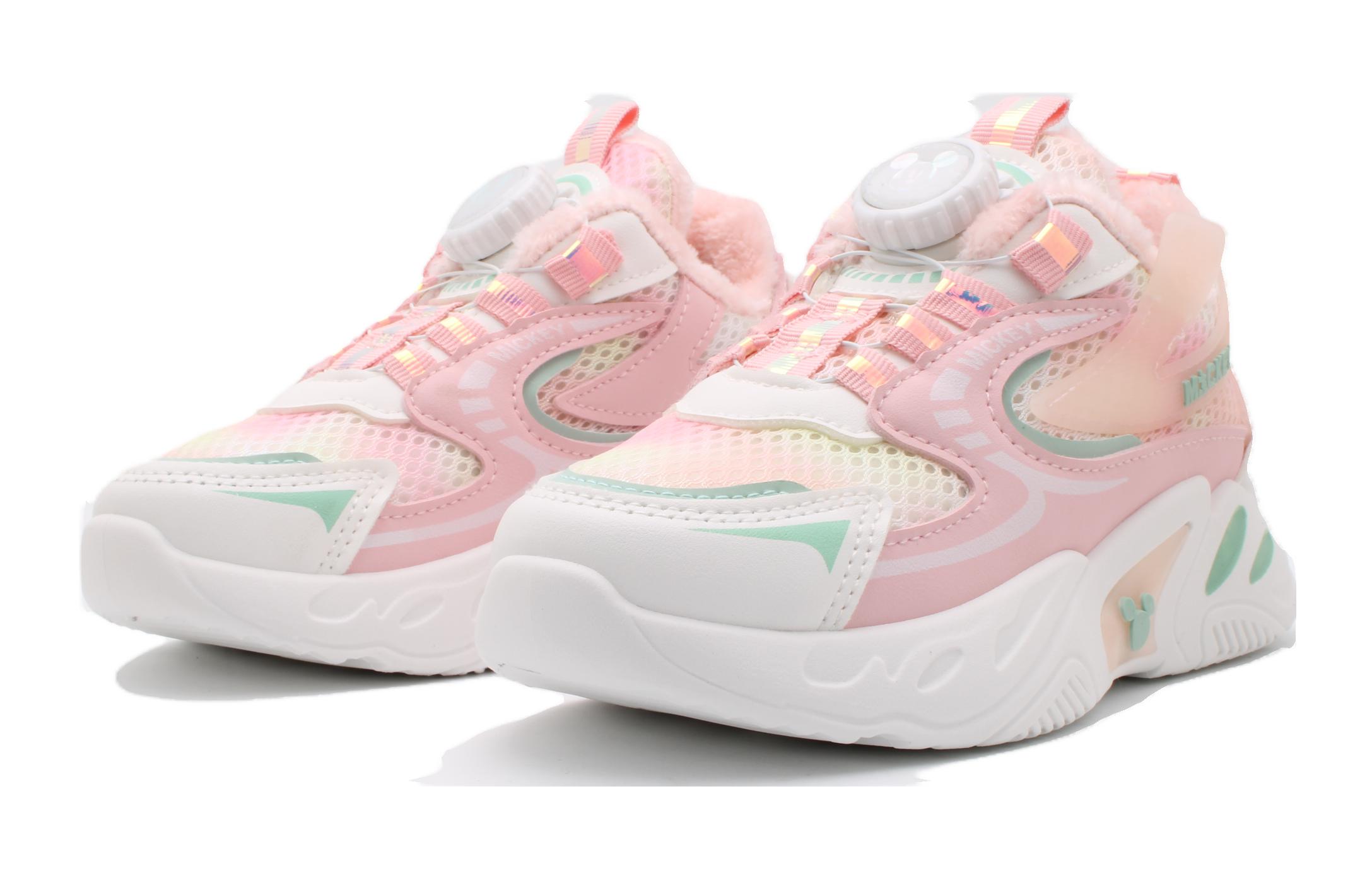 Order (PS) adidas Disney x Running ''Draaiknop'' SM23D006