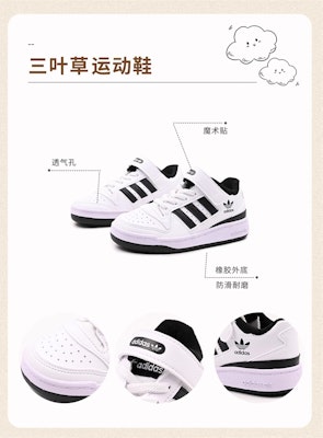 (Preschool) adidas Forum Low J 'White Black' IF2651 Order (Preschool) adidas Forum Low J 'White Black' IF2651