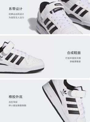 (Preschool) adidas Forum Low J 'White Black' IF2651 Lookbook (Preschool) adidas Forum Low J 'White Black' IF2651