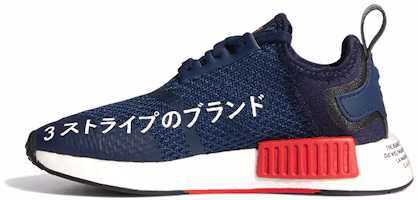 (PS) 阿迪达斯三叶草 Nmd_R1 '蓝红白色' FW0422 Buy (PS) 阿迪达斯三叶草 Nmd_R1 '蓝红白色' FW0422
