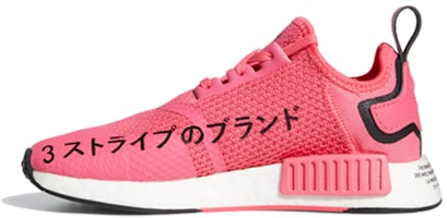 (PS) adidas Originals NMD_R1 'Pink Black White' Sepatu Wanita Pria Casual FW0423 Buy (PS) adidas Originals NMD_R1 'Pink Black White' Sepatu Wanita Pria Casual FW0423