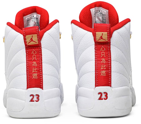 (PS) Air Jordan 12 Retro 'FIBA' Pria/Wanita Sneakers Terbaru 151186-107 Details for (PS) Air Jordan 12 Retro 'FIBA' Pria/Wanita Sneakers Terbaru 151186-107