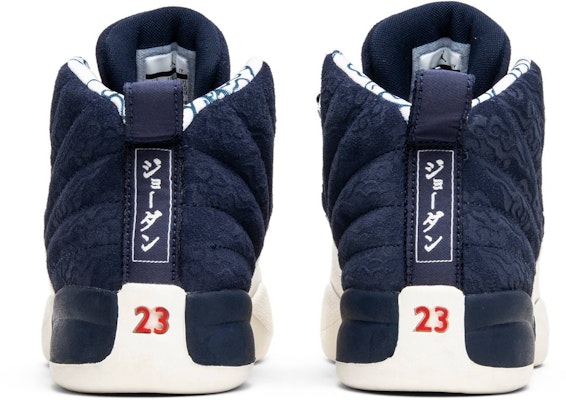 (PS) Air Jordan 12 Retro 'Penerbangan Internasional' BV8018-445 Details for (PS) Air Jordan 12 Retro 'Penerbangan Internasional' BV8018-445