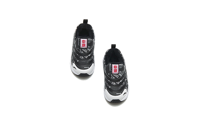 Lookbook (PS) Anta ''Caterpillar Fleece Bianco-Rosso-Nero Comodo'' 312230002N-6