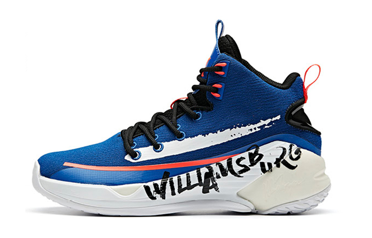 (PS) Anta Basketball 'Blue White'