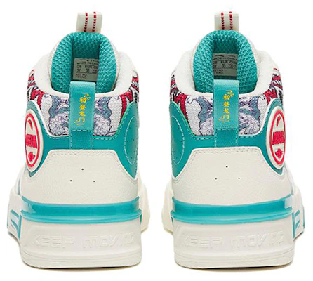 (Preschool) Anta High-Top 'White Blue Red' A312248014-5 Shop (Preschool) Anta High-Top 'White Blue Red' A312248014-5