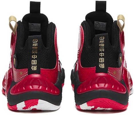 (Preschool) Anta High-Top Basketball 'Black Red' 312311167-8 Lookbook (Preschool) Anta High-Top Basketball 'Black Red' 312311167-8