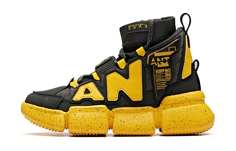 Buy (PS) Scarpa da Corsa Anta High-Top ''Giallo'' 31948833-5