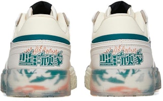 (PS) Anta Rendah 'Putih Hijau' 312238001-6 Lookbook (PS) Anta Rendah 'Putih Hijau' 312238001-6