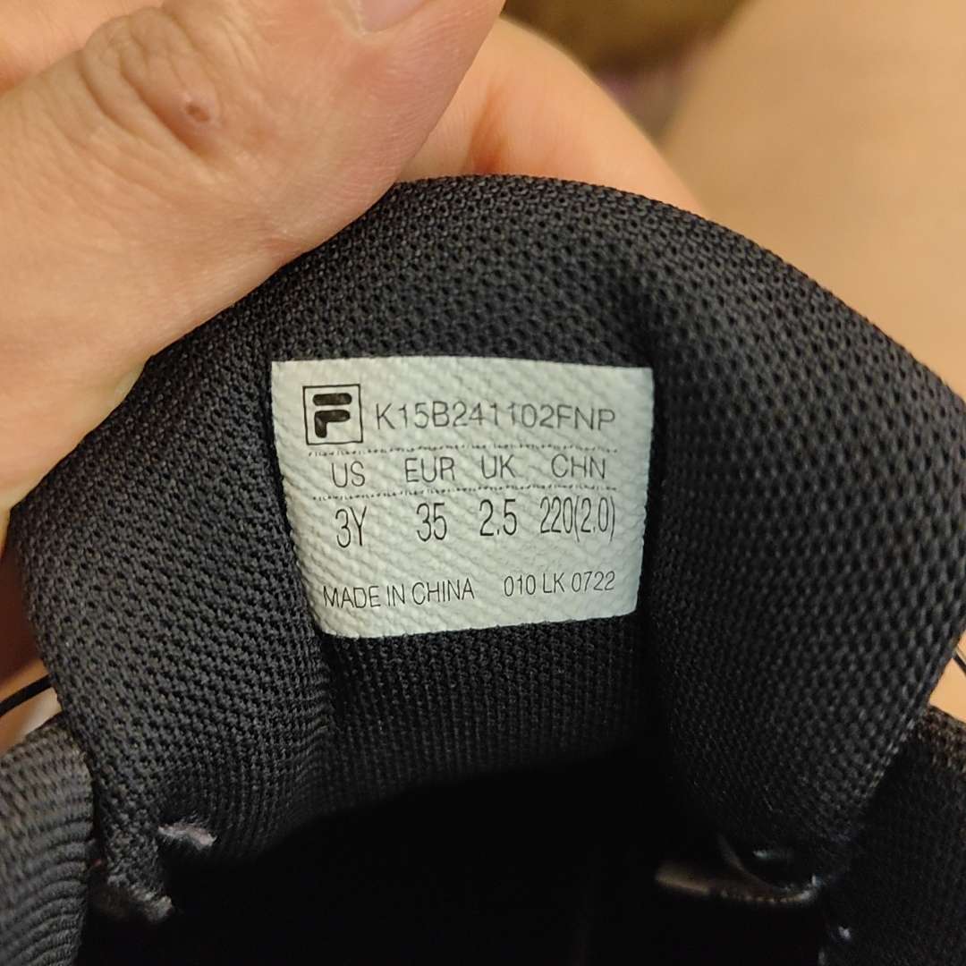 (PS) FILA Mid 'Neutral' 圖 2