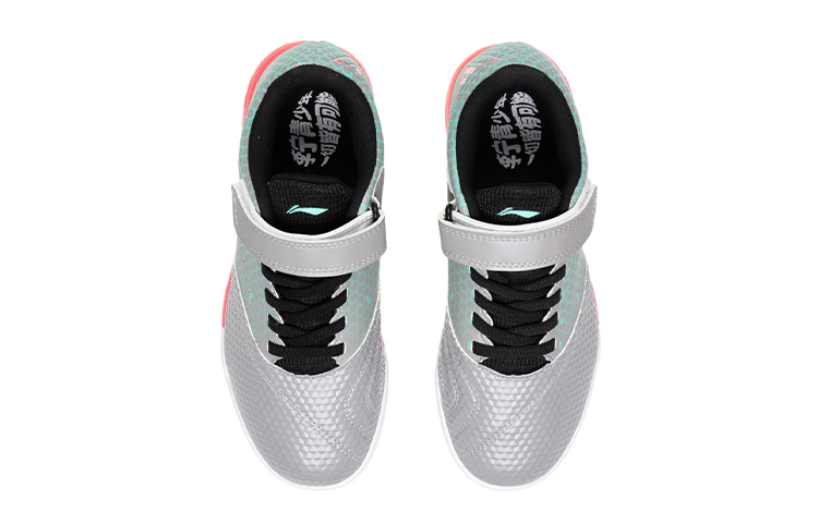 Shop (Preschool) Li-Ning Attack 'Grey Green' YKGS004-3