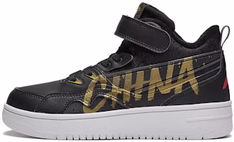 (Preschool) Li-Ning High-Top 'Black Comfort' YKCT152-23 (Preschool) Li-Ning High-Top 'Black Comfort' YKCT152-23