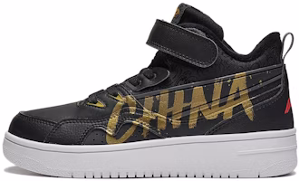 (Preschool) Li-Ning High-Top 'Black Comfort' YKCT152-23 (Preschool) Li-Ning High-Top 'Black Comfort' YKCT152-23