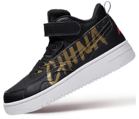 (PS) 리닝 하이탑 '블랙 컴포트' (Li-Ning Haitap 'Beullaek Keompoteu') YKCT152-23 Lookbook (PS) 리닝 하이탑 '블랙 컴포트' (Li-Ning Haitap 'Beullaek Keompoteu') YKCT152-23