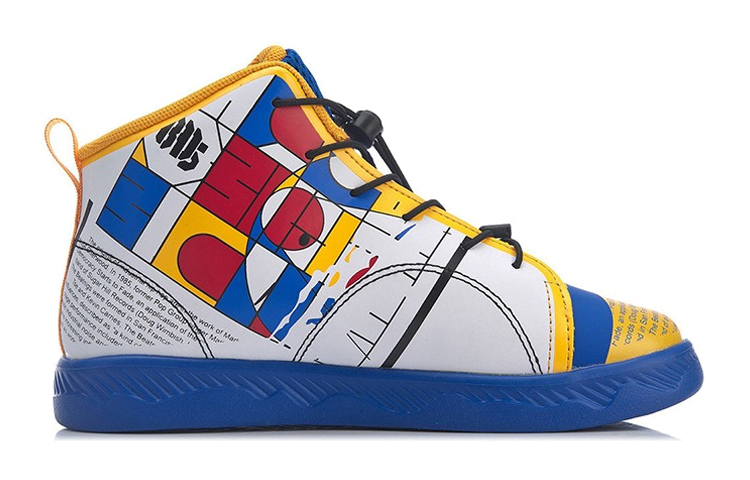 Order (PS) Li-Ning High-Top 'Azul Cristal' YKCQ036-1