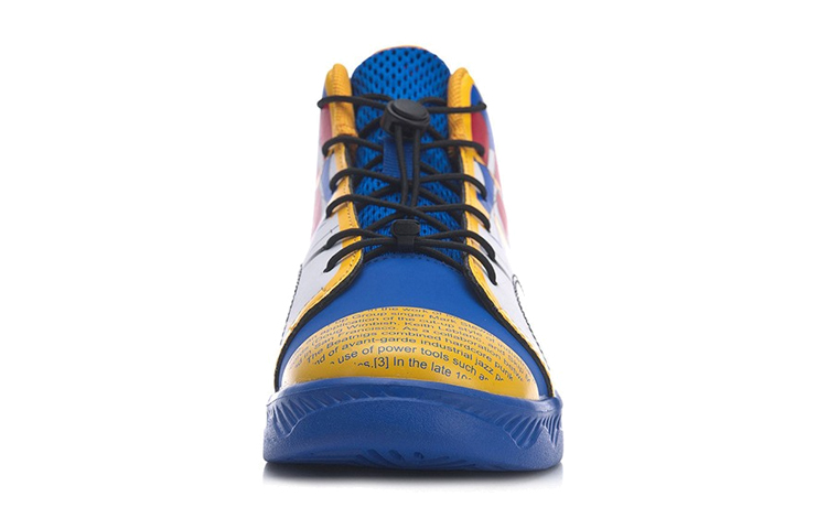 Shop (PS) Li-Ning High-Top 'Azul Cristal' YKCQ036-1