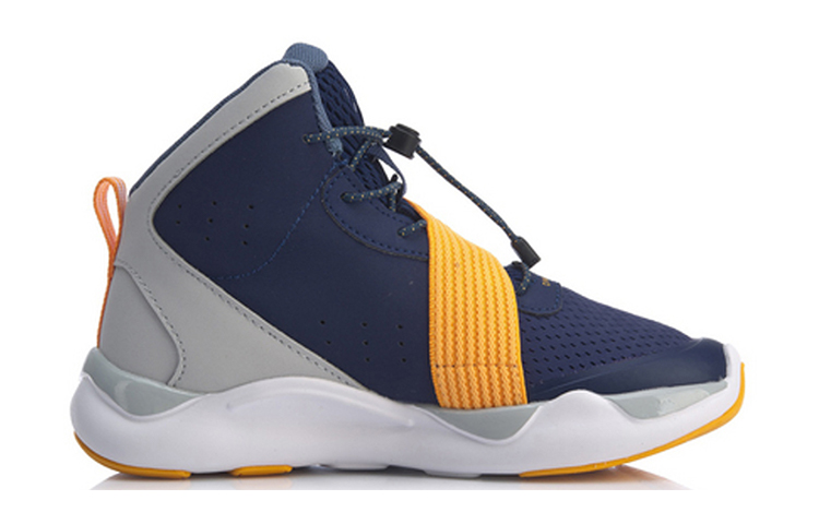 Order (Preschool) Li-Ning High-Top Basketball 'Grey Blue Yellow' YKBP088-5