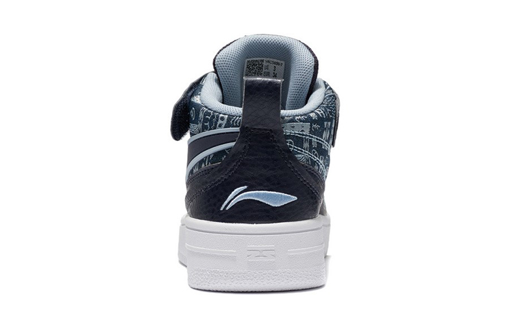 Shop (Preschool) Li-Ning Mid-Top 'Mist Blue' YKCS020-7