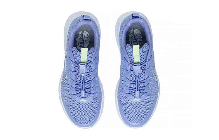 (PS) Li-Ning Running Low 'Light Iris Purple' 圖 4